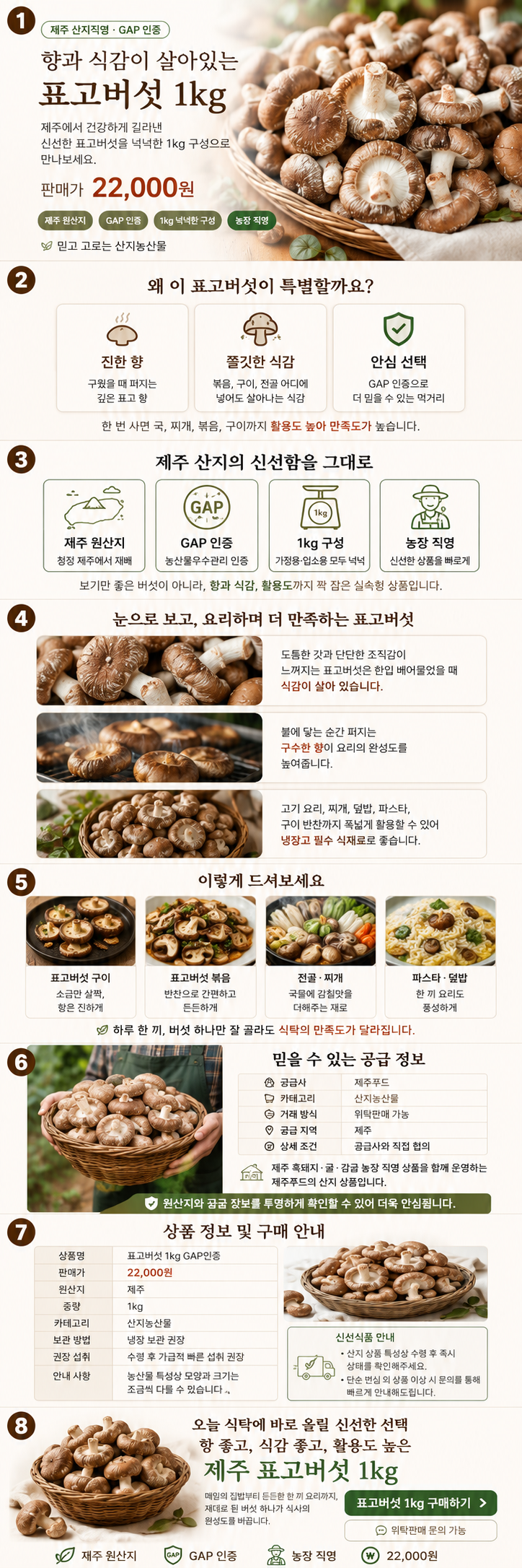 찰옥수수 10개