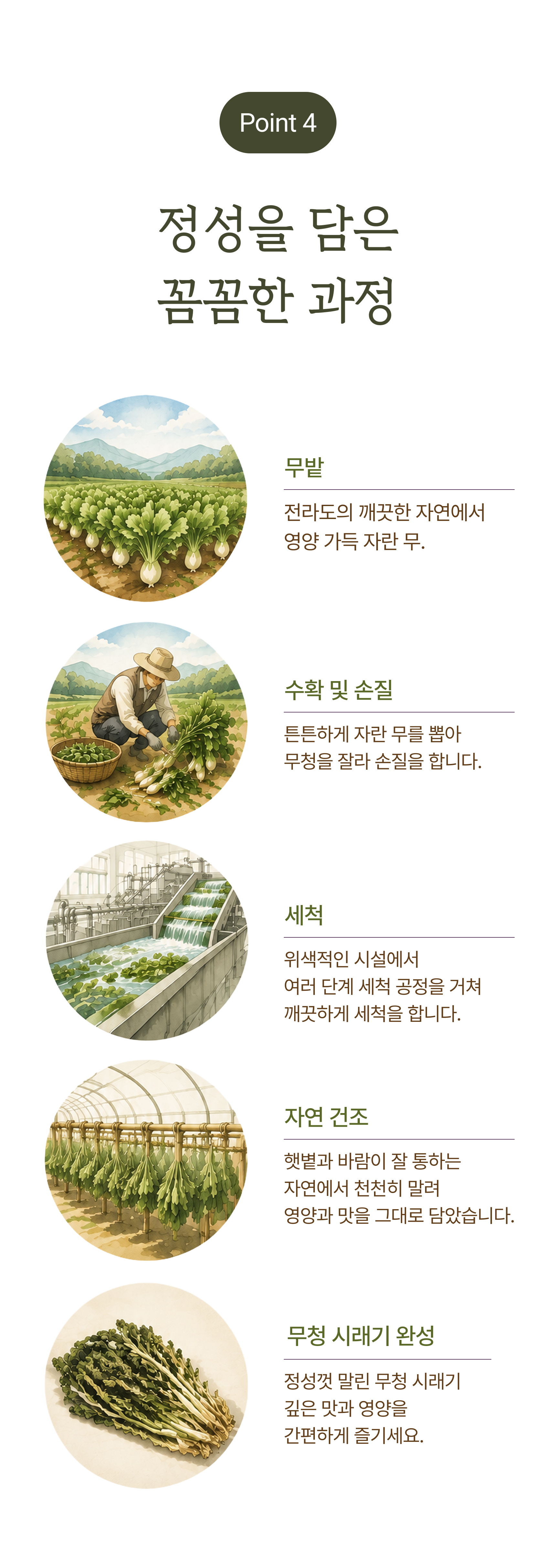 건무청 상세 이미지