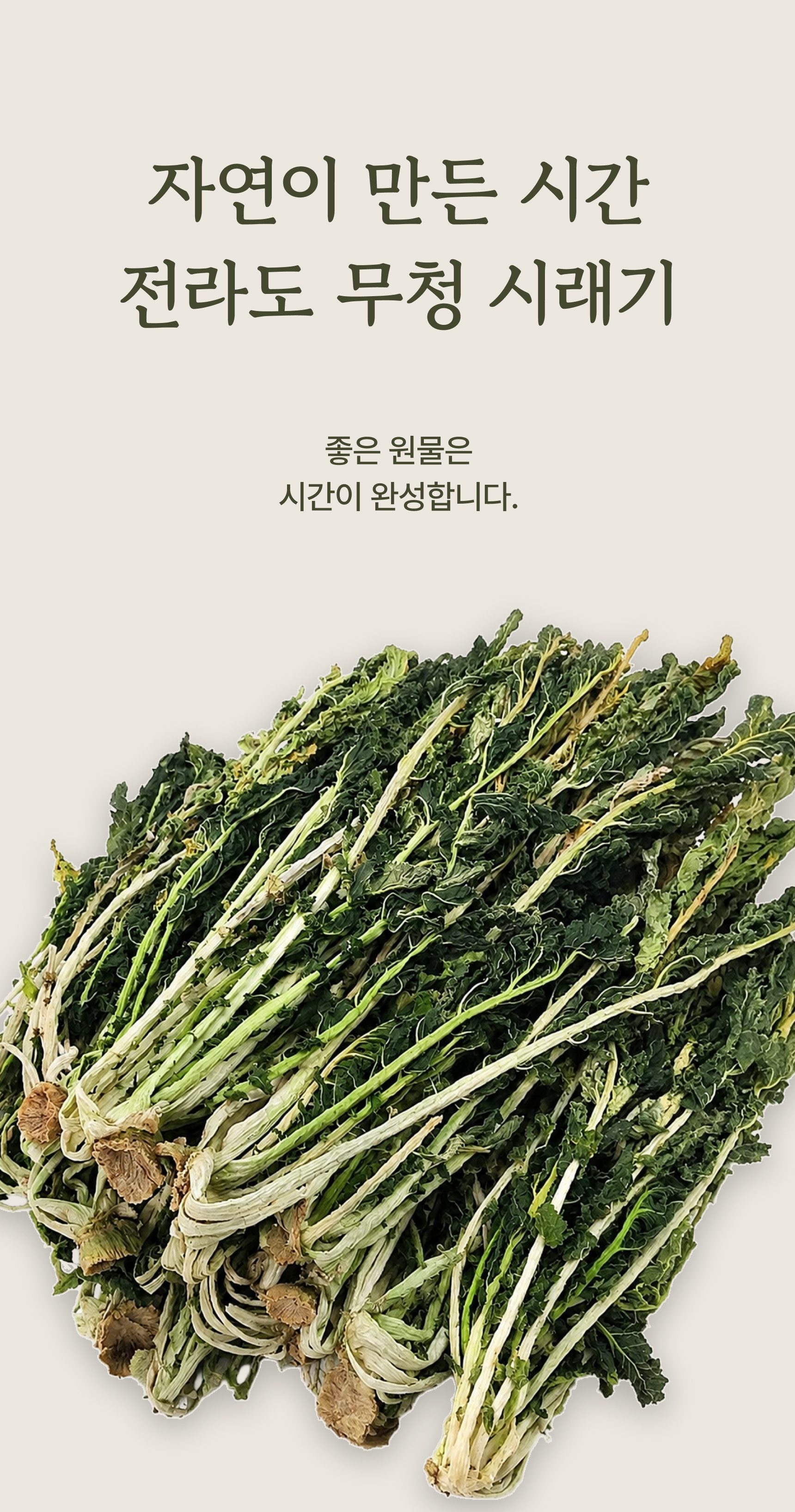 건무청 상세 이미지