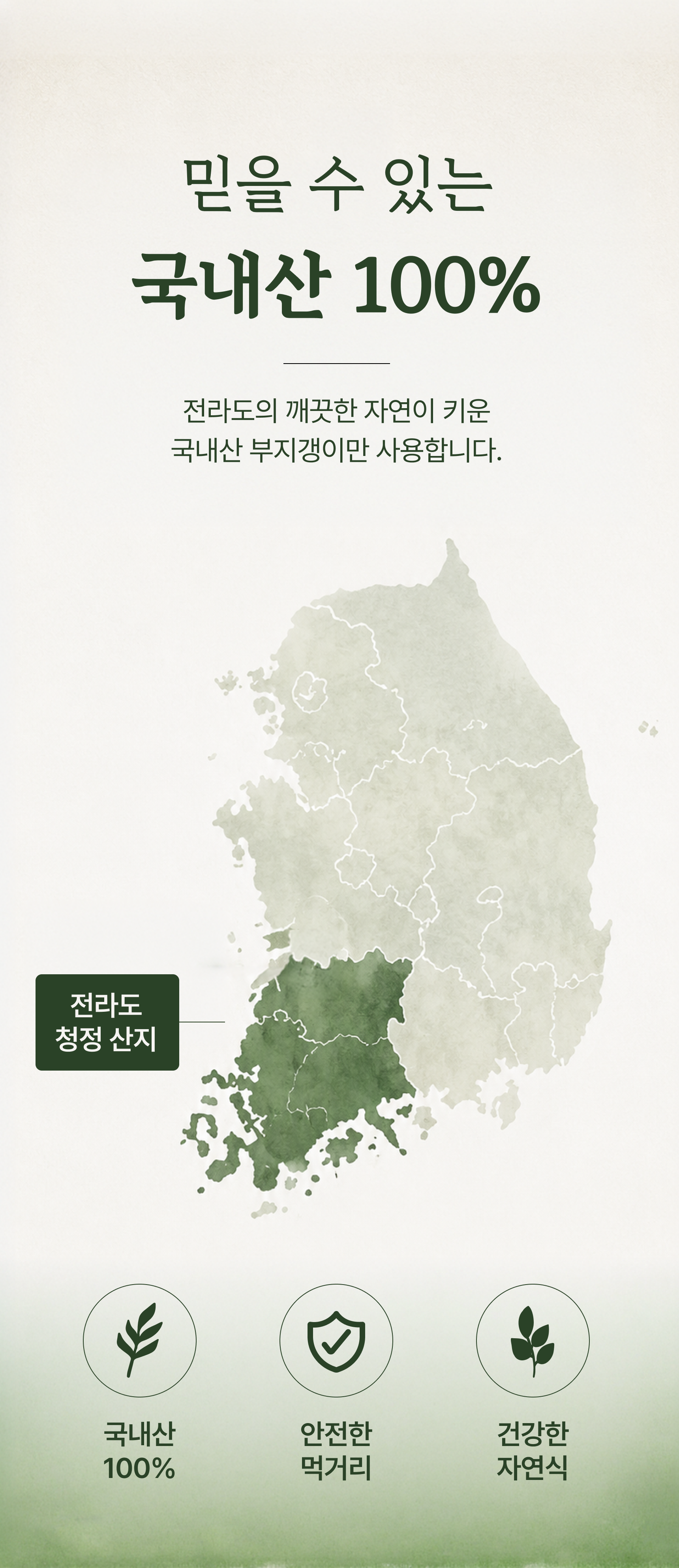 호박고지 상세 이미지