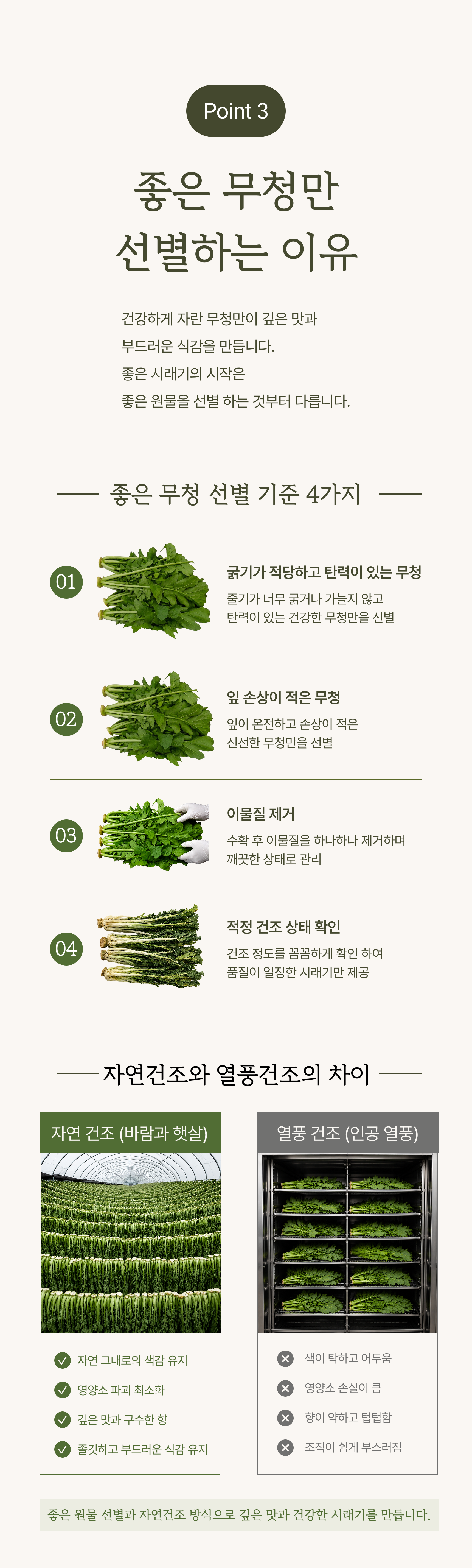 건무청 상세 이미지
