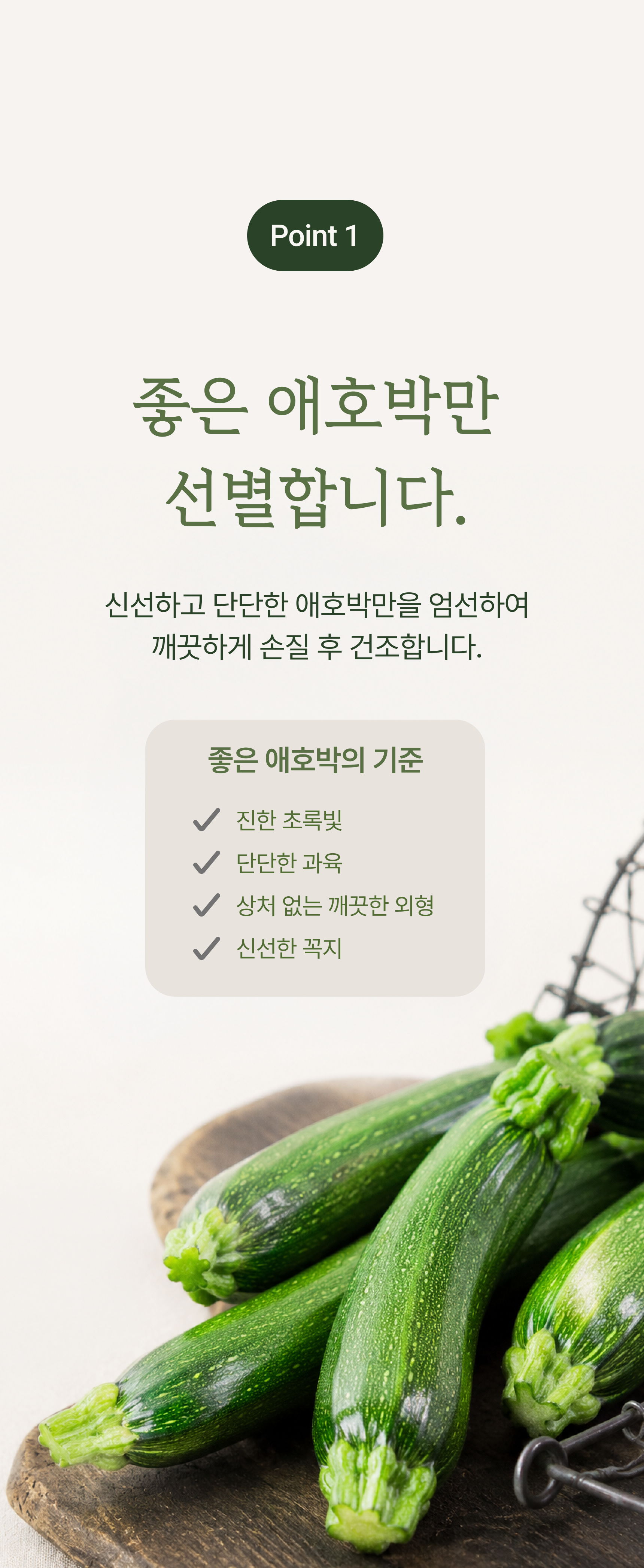호박고지 상세 이미지